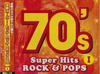 洋楽 スーパー・ヒッツ 70's ROCK & POPS