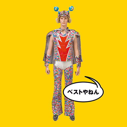 笑えれば ウルフルズ