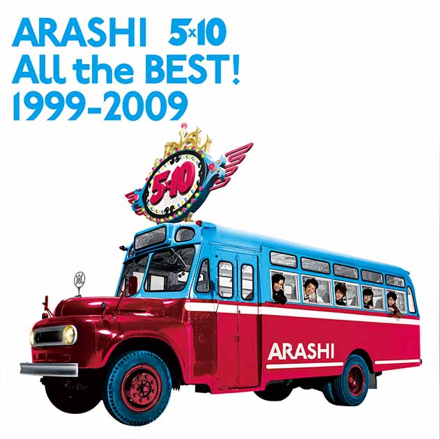 5×10 All the BEST! 1999-2009