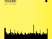 祝福／YOASOBI